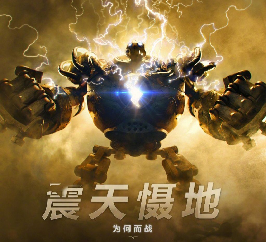 LOL开黑频道直播